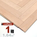 バーチ(カバ / 樺) ヘリンボーン 無垢フローリング 15x60x420mm【プレミアム】無塗装 カバ 樺 北欧 ナチュラル系 スカンジナビアン 無垢材 天然木 床材 無垢床 無垢床 フローリング フロア DIY 板材