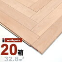 バーチ(カバ / 樺) ヘリンボーン 無垢フローリング 15x60x420mm【プレミアム】無塗装 カバ 樺 北欧 ナチュラル系 スカンジナビアン 無垢材 天然木 床材 無垢床 無垢床 フローリング フロア DIY 板材