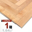 バーチ(カバ / 樺) ヘリンボーン 無垢フローリング 15x60x420mm【プレミアム】自然塗料(透明つや消しオイル仕上げ) カバ 樺 北欧 ナチュラル系 スカンジナビアン 無垢材 天然木 床材 無垢床 無垢床 フローリング フロア DIY 板材