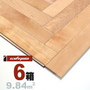 バーチ(カバ / 樺) ヘリンボーン 無垢フローリング 15x60x420mm【プレミアム】自然塗料(透明つや消しオイル仕上げ) カバ 樺 北欧 ナチュラル系 スカンジナビアン 無垢材 天然木 床材 無垢床 無垢床 フローリング フロア DIY 板材