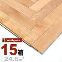 バーチ(カバ / 樺) ヘリンボーン 無垢フローリング 15x60x420mm【プレミアム】自然塗料(透明つや消しオイル仕上げ) カバ 樺 北欧 ナチュラル系 スカンジナビアン 無垢材 天然木 床材 無垢床 無垢床 フローリング フロア DIY 板材