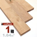 バーチ(カバ / 樺) ユニ 無垢フローリング 15x90x1820mm【ナチュラル】ウレタン仕上げ(透明つやあり) カバ 樺 北欧 ナチュラル系 スカンジナビ...