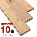 バーチ(カバ / 樺) ユニ 無垢フローリング 15x90x1820mm【ナチュラル】ウレタン仕上げ(透明つやあり) カバ 樺 北欧 ナチュラル系 スカンジナビ...