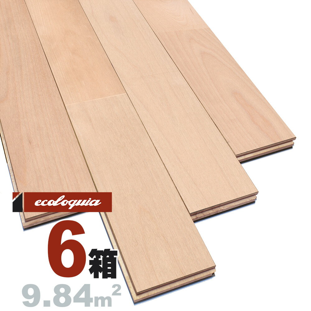 バーチ（カバ / 樺） ユニ 無垢フローリング 15x75x1820mm【プレミアム】無塗装 カバ 樺 北欧 ナチュラル系 スカンジナビアン 無垢材 天然木 床材 無垢床 無垢床 フローリング フロア DIY 板材