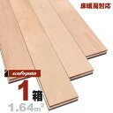 床暖房対応 バーチ(カバ / 樺) ユニ 無垢フローリング 15x75x1820mm【プレミアム】無塗装 カバ 樺 北欧 ナチュラル系 スカンジナビアン 無垢材 天然木 床材 無垢床 無垢床 フローリング フロア DIY 板材