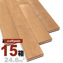 バーチ(カバ / 樺) ユニ 無垢フローリング 15x75x1820mm【プレミアム】自然塗料(透明つや消しオイル仕上げ) カバ 樺 北欧 ナチュラル系 スカンジナビアン 無垢材 天然木 床材 無垢床 無垢床 フローリング フロア DIY 板材