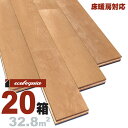 床暖房対応 バーチ(カバ / 樺) ユニ 無垢フローリング 15x75x1820mm【プレミアム】自然塗料(透明つや消しオイル仕上げ) カバ 樺 北欧 ナチュラル系 スカンジナビアン 無垢材 天然木 床材 無垢床 無垢床 フローリング フロア DIY 板材