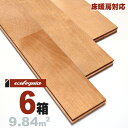 床暖房対応 バーチ(カバ / 樺) ユニ 無垢フローリング 15x90x1820mm【プレミアム】ウレタン仕上げ(透明つやあり) カバ 樺 北欧 ナチュラル系 スカンジナビアン 無垢材 天然木 床材 無垢床 無垢床 フローリング フロア DIY 板材