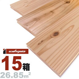 スギ（奈良県産吉野杉） 一枚もの 無垢フローリング 15x112x2000mm【普及品】自然塗料（透明つや消しオイル仕上げ） 奈良県産 吉野杉 国産材 地産地消 無垢材 天然木 床材 無垢床 無垢床 フローリング フロア DIY 板材