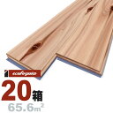 浮造り加工 スギ(奈良県産吉野杉) 一枚もの 無垢フローリング 30x180x1820mm【普及品】無塗装 奈良県産 吉野杉 国産材 地産地消 無垢材 天然木 ...