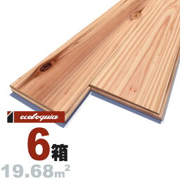 浮造り加工 スギ（奈良県産吉野杉） 一枚もの 無垢フローリング 30x180x1820mm【普及品】自然塗料（透明つや消しオイル仕上げ） 奈良県産 吉野杉 国産材 地産地消 無垢材 天然木 床材 無垢床 無垢床 フローリング フロア DIY 板材