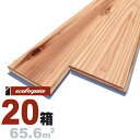浮造り加工 スギ(奈良県産吉野杉) 一枚もの 無垢フローリング 30x180x1820mm【普及品】自然塗料(透明つや消しオイル仕上げ) 奈良県産 吉野杉 国産...
