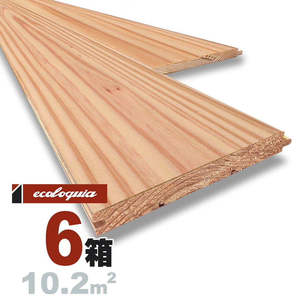 スギ（奈良県産吉野杉） 一枚もの 無垢フローリング 15x142x2000mm【無節】無塗装 奈良県産 吉野杉 国産材 地産地消 無垢材 天然木 床材 無垢床 無垢床 フローリング フロア DIY 板材