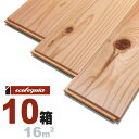 スギ(奈良県産吉野杉) 一枚もの 無垢フローリング 15x110x1820mm【普及品】無塗装 奈良県産 吉野杉 国産材 地産地消 無垢材 天然木 床材 無垢床...