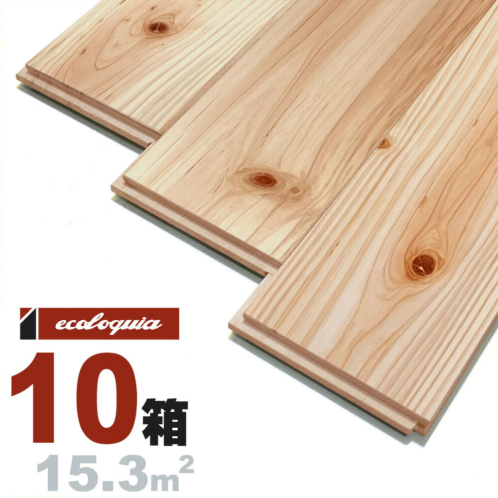 スギ（柳杉） 一枚もの 無垢フローリング 15x120x1820mm【普及品】無塗装 リュウスギ 針葉樹 無垢材 天然木 床材 無垢床 無垢床 フローリング フロア DIY 板材