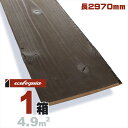 焼杉 国産スギ 羽目板 ウォールパネル 11x150x2970mm【普及品】水性塗料（焦茶） 無垢材 天然木 壁材 無垢壁 シーリング DIY 板材