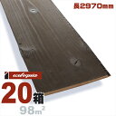 焼杉 国産スギ 羽目板 ウォールパネル 11x150x2970mm【普及品】水性塗料(焦茶) 無垢材 天然木 壁材 無垢壁 シーリング DIY 板材