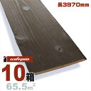 焼杉 国産スギ 羽目板 ウォールパネル 11x150x3970mm【普及品】水性塗料（焦茶） 無垢材 天然木 壁材 無垢壁 シーリング DIY 板材