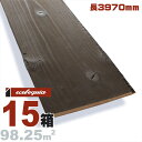 焼杉 国産スギ 羽目板 ウォールパネル 11x150x3970mm【普及品】水性塗料(焦茶) 無垢材 天然木 壁材 無垢壁 シーリング DIY 板材
