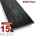 焼杉 国産スギ 羽目板 ウォールパネル 11x150x3970mm【普及品】水性塗料(漆黒) 無垢材 天然木 壁材 無垢壁 シーリング DIY 板材