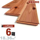 床暖房対応 スギ(三重県産杉) 一枚もの 無垢フローリング 15x105x1820mm【普及品】自然塗料(透明つや消しオイル仕上げ) 三重県産 圧密加工 国産材 地産地消 無垢材 天然木 床材 無垢床 無垢床 フローリング フロア DIY 板材