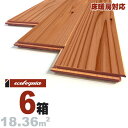 床暖房対応 スギ(三重県産杉) 一枚もの 無垢フローリング 15x105x1820mm【上小節】自然塗料(透明つや消しオイル仕上げ) 三重県産 圧密加工 国産材 地産地消 無垢材 天然木 床材 無垢床 無垢床 フローリング フロア DIY 板材