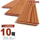 床暖房対応 スギ(三重県産杉) 一枚もの 無垢フローリング 15x105x1820mm【上小節】自然塗料(透明つや消しオイル仕上げ) 三重県産 圧密加工 国産材 地産地消 無垢材 天然木 床材 無垢床 無垢床 フローリング フロア DIY 板材