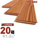 床暖房対応 スギ(三重県産杉) 一枚もの 無垢フローリング 15x105x1820mm【上小節】自然塗料(透明つや消しオイル仕上げ) 三重県産 圧密加工 国産材 地産地消 無垢材 天然木 床材 無垢床 無垢床 フローリング フロア DIY 板材