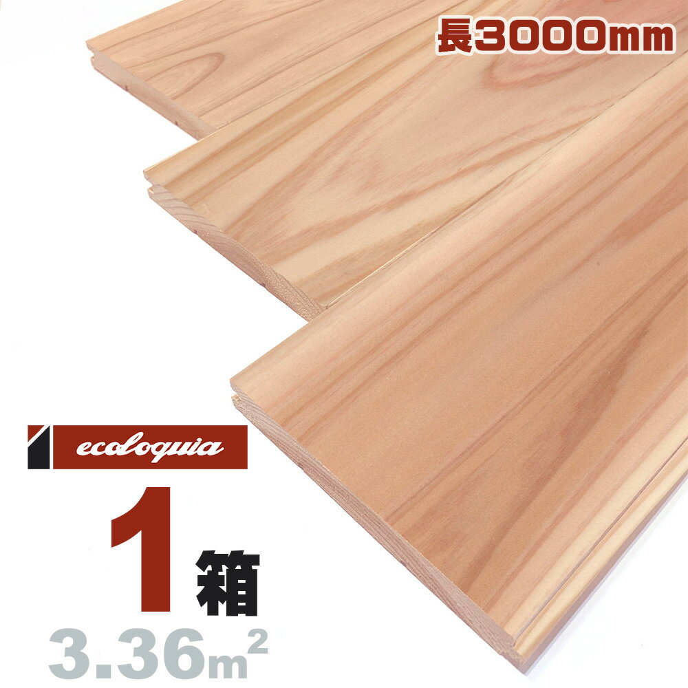 乐天商城 - 吉野杉 一枚もの[無節]無垢フローリング 15x112x3000mm 無塗装 奈良県 スギ 杉 国産材 無垢材 床材 無垢床 フローリング 無垢床 フロア 天然木 ウッド