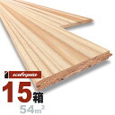 浮造り加工 スギ(奈良県産吉野杉) 一枚もの 無垢フローリング 15x150x2000mm【特選上小無地】無塗装 奈良県産 吉野杉 国産材 地産地消 無垢材 天...