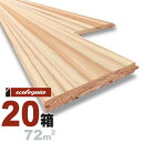 浮造り加工 スギ(奈良県産吉野杉) 一枚もの 無垢フローリング 15x150x2000mm【特選上小無地】無塗装 奈良県産 吉野杉 国産材 地産地消 無垢材 天然木 床材 無垢床 無垢床 フローリング フロア DIY 板材