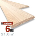 スギ(奈良県産吉野杉) 一枚もの 無垢フローリング 15x150x4000mm【特選上小無地】無塗装 奈良県産 吉野杉 国産材 地産地消 無垢材 天然木 床材 無垢床 無垢床 フローリング フロア DIY 板材