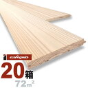 スギ(奈良県産吉野杉) 一枚もの 無垢フローリング 15x150x4000mm【特選上小無地】無塗装 奈良県産 吉野杉 国産材 地産地消 無垢材 天然木 床材 ...
