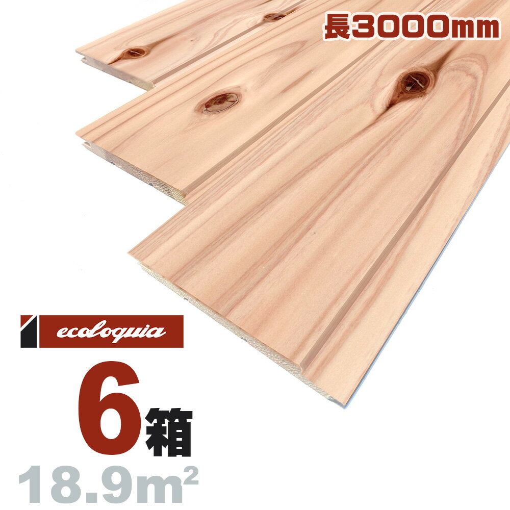 吉野杉 羽目板[一等（節・埋木あり）]ウォールパネル 12x105x3000mm 無塗装 奈良県 スギ 杉 国産材 壁 ..