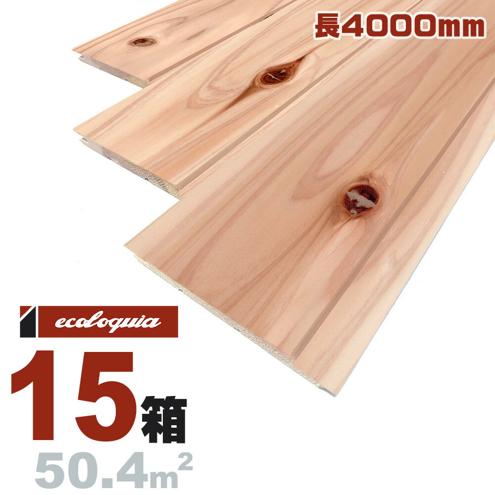 吉野杉 羽目板[一等（節・埋木あり）]ウォールパネル 12x105x4000mm 無塗装 奈良県 スギ 杉 国産材 壁 ..