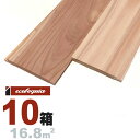 スギ(奈良県産吉野杉) 羽目板 ウォールパネル 12x105x2000mm【無節】無塗装 奈良県産 吉野杉 国産材 地産地消 無垢材 天然木 壁材 無垢壁 シー...