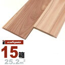 スギ(奈良県産吉野杉) 羽目板 ウォールパネル 12x105x2000mm【無節】無塗装 奈良県産 吉野杉 国産材 地産地消 無垢材 天然木 壁材 無垢壁 シー...