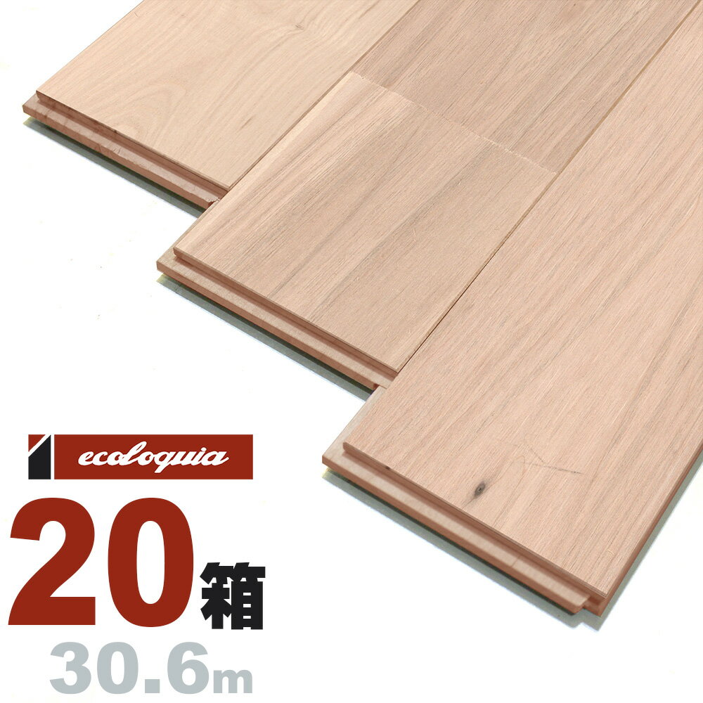 `FXibg j[i`]Ct[O 15x120x1820mm Rhi؃ICdグj N I chestnut C  t[O C tA VR Ebh