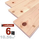 ヒノキ(奈良県産吉野桧) 一枚もの 無垢フローリング 15x140x2000mm【普及品】無塗装 奈良県産 吉野桧 国産材 地産地消 檜 ひのき 無垢材 天然木 床材 無垢床 無垢床 フローリング フロア DIY 板材