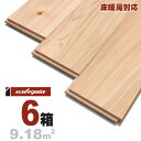 床暖房対応 ヒノキ(奈良県産吉野桧) 一枚もの 無垢フローリング 15x105x1818mm【上小節】自然塗料(透明つや消しオイル仕上げ) 奈良県産 吉野桧 国産材 地産地消 檜 ひのき 無垢材 天然木 床材 無垢床 無垢床 フローリング フロア DIY 板材