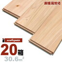 床暖房対応 ヒノキ(奈良県産吉野桧) 一枚もの 無垢フローリング 15x105x1818mm【上小節】自然塗料(透明つや消しオイル仕上げ) 奈良県産 吉野桧 国産材 地産地消 檜 ひのき 無垢材 天然木 床材 無垢床 無垢床 フローリング フロア DIY 板材