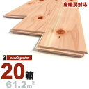 床暖房対応 ヒノキ(三重県産桧) 一枚もの 無垢フローリング 15x105x1820mm【普及品】自然塗料(透明つや消しオイル仕上げ) 三重県産 圧密加工 国産材 地産地消 檜 ひのき 無垢材 天然木 床材 無垢床 無垢床 フローリング フロア DIY 板材