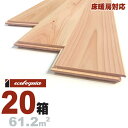 床暖房対応 ヒノキ(三重県産桧) 一枚もの 無垢フローリング 15x105x1820mm【上小節】自然塗料(透明つや消しオイル仕上げ) 三重県産 圧密加工 国産...
