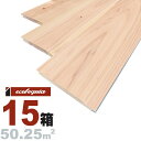 ヒノキ(奈良県産吉野桧) 羽目板 ウォールパネル 10x93x2000mm【上小節】無塗装 奈良県産 吉野桧 国産材 地産地消 檜 無垢材 天然木 壁材 無垢壁...