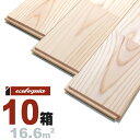 パイン(国産赤松) ユニ 無垢フローリング 15x114x1820mm【プレミアム】無塗装 無垢材 天然木 床材 無垢床 無垢床 フローリング フロア DIY ...