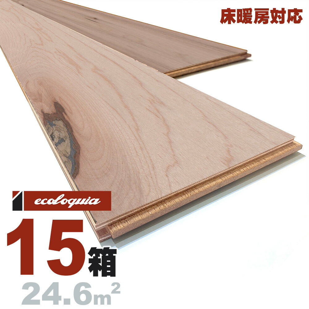 g[Ή [v ꖇ[XeBbN]Owt[O 15x150x1820mm h Cv JGf  maple }`C[  t[O Ҕ P tA VR Ebh