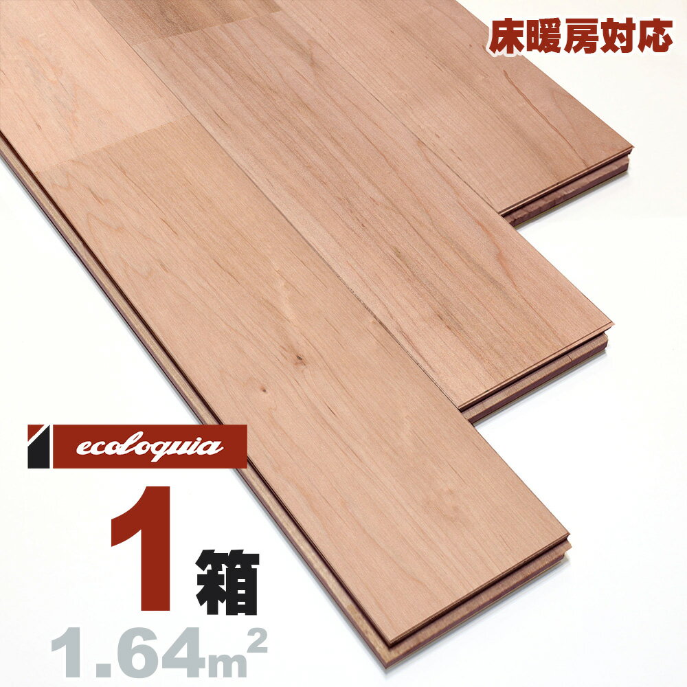 g[Ή [v j[v~A]Ct[O 15x90x1820mm h Cv JGf  maple C  C t[O C tA VR Ebh