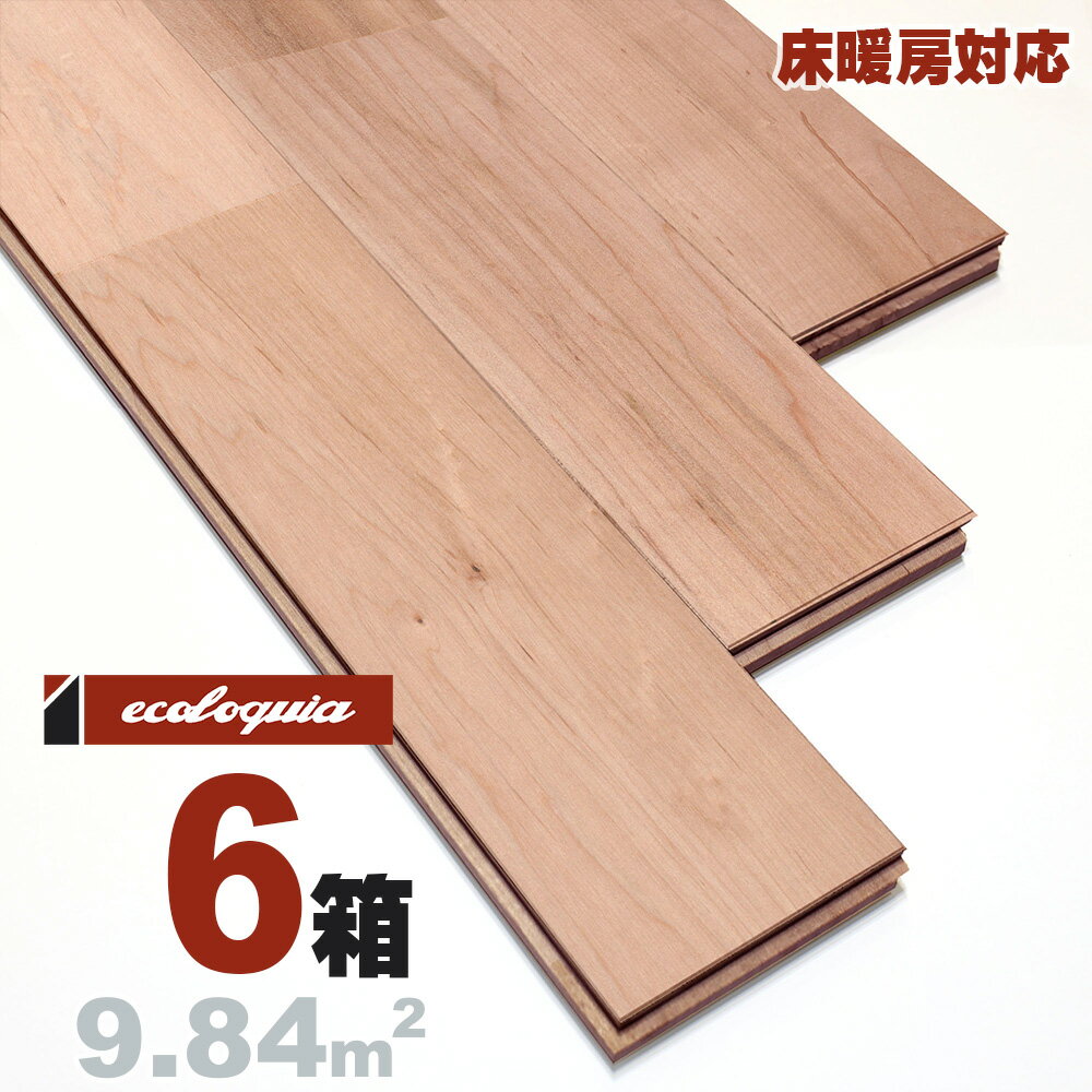 g[Ή [v j[v~A]Ct[O 15x90x1820mm h Cv JGf  maple C  C t[O C tA VR Ebh