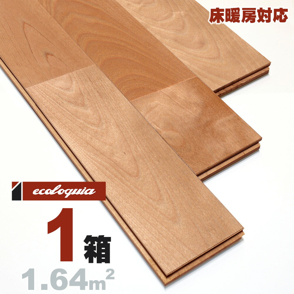 g[Ή [v j[v~A]Ct[O 15x90x1820mm RhiICdグj Cv JGf  maple C  C t[O C tA VR Ebh