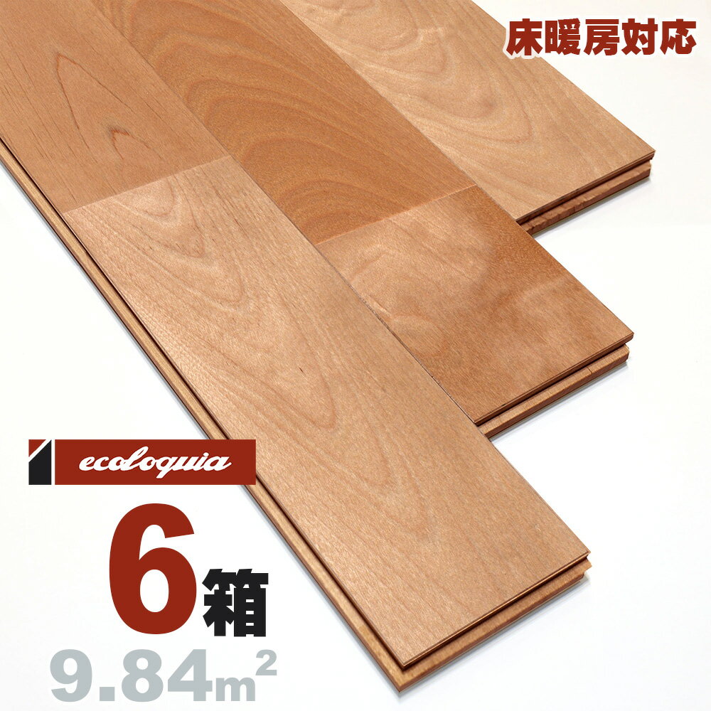 g[Ή [v j[v~A]Ct[O 15x90x1820mm RhiICdグj Cv JGf  maple C  C t[O C tA VR Ebh